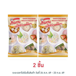 ต้นสน แป้งข้าวเหนียว 500 กรัม - ต้นสน, แป้ง