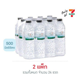 น้ำแร่เซเว่นซีเล็ค 500 มล. (แพ็ก 12 ขวด) - เซเว่นซีเล็ค, เครื่องดื่มและผงชงดื่ม