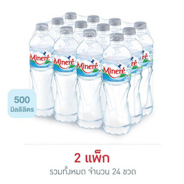 น้ำแร่มิเนเร่ 500 มล. (แพ็ก 12 ขวด) - Minere, เครื่องดื่มและผงชงดื่ม