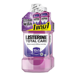 ลิสเตอรีน น้ำยาบ้วนปาก โทเทิลแคร์ 500 มล. (แพ็ก1แถม1) - Listerine, น้ำยาบ้วนปาก