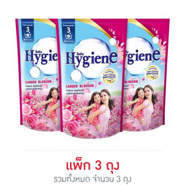 ไฮยีน น้ำยาปรับผ้านุ่ม สีชมพูบานเย็น 500 มล. (1 แพ็ก 3 ถุง) - Hygiene, น้ำยาปรับผ้านุ่ม