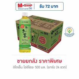 อิโตเอ็น โออิโอฉะ 500 มล. (ยกลัง 24 ขวด) - อิโตเอ็น, M-Stamp  แลกส่วนลดพิเศษ