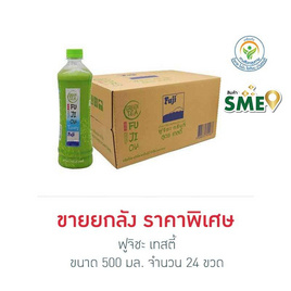 ฟูจิชะ เทสตี้ 500 มล. (ยกลัง 24 ขวด) - ฟูจิชะ, ซูเปอร์มาร์เก็ต