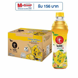โออิชิกรีนที รสน้ำผึ้งผสมมะนาว 500 มล. (ยกลัง 24 ขวด) - Oishi, เครื่องดื่มชาเขียว ยกเเพ็ก ยกลัง​