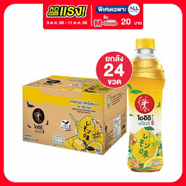โออิชิกรีนที รสน้ำผึ้งผสมมะนาว 500 มล. (ยกลัง 24 ขวด) - Oishi, ชา&กาแฟพร้อมดื่ม
