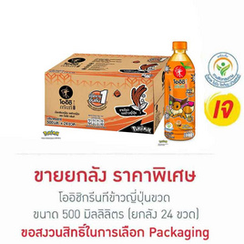 โออิชิกรีนที รสข้าวญี่ปุ่น 500 มล. (ยกลัง 24 ขวด) - Oishi, เครื่องดื่ม