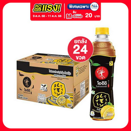 โออิชิกรีนที เลมอน แบล็คที 500 มล. (ยกลัง 24 ขวด) - Oishi, สินค้าขายดี เครื่องดื่มและผงชงดื่ม