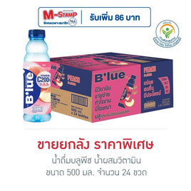 น้ำดื่มบลูพีช 500 มล. (ยกลัง 24 ขวด) - น้ำดื่มบลู, เครื่องดื่ม