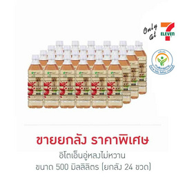 อิโตเอ็น ชาอู่หลง สูตรไม่หวาน 500 มล. (ยกลัง 24 ขวด) - อิโตเอ็น, ชาพร้อมดื่ม