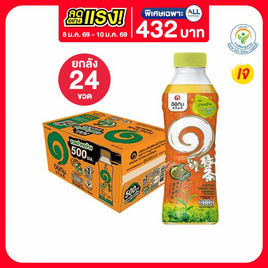 อิชิตัน กรีนที รสข้าวญี่ปุ่น 500 มล. (ยกลัง 24 ขวด) - Ichitan, โปรโมชั่นสายดื่มเท่านั้น