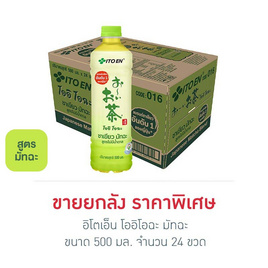 อิโตเอ็น โออิโอฉะ มัทฉะ 500 มล. ยกลัง 24 ขวด - อิโตเอ็น, ชาพร้อมดื่ม