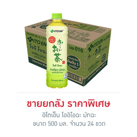 อิโตเอ็น โออิโอฉะ มัทฉะ 500 มล. ยกลัง 24 ขวด - อิโตเอ็น, มหกรรมนมและเครื่องดื่ม