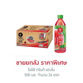 โออิชิ กรีนที แตงโม 500 มล. ยกลัง 24 ขวด - Oishi, เครื่องดื่ม