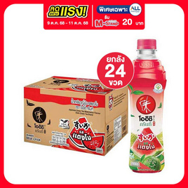 โออิชิ กรีนที แตงโม 500 มล. ยกลัง 24 ขวด - Oishi, ชา&กาแฟพร้อมดื่ม