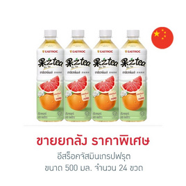 อีสร็อคจัสมินเกรปฟรุต 500 มล. ยกลัง 24 ขวด - อีสร็อค, สินค้าใหม่เครื่องดื่มและผงชงดื่ม