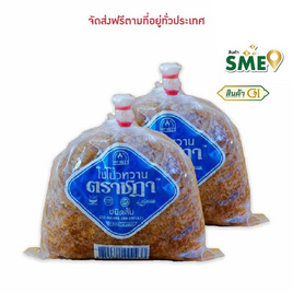 ตราชฎา ไชโป้วหวานโพธาราม ชนิดสับ ขนาด 500 กรัม จำนวน 2 แพ็ก - ตราชฎา, อาหารทานเล่น