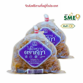 ตราชฎา ไชโป้วหวานโพธาราม ชนิดแว่น ขนาด 500 กรัม จำนวน 2 แพ็ก - ตราชฎา, อาหารสด ผัก ผลไม้และเบเกอรี่