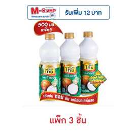 เรียลไทย กะทิ 500 มล. (แพ็ก 3 ชิ้น) - เรียลไทย, มหกรรมของใช้คู่ครัว