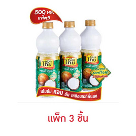 เรียลไทย กะทิ 500 มล. (แพ็ก 3 ชิ้น) - เรียลไทย, เครื่องปรุงรส