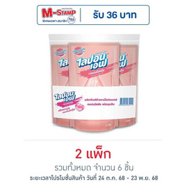 ไลปอนเอฟ น้ำยาล้างจาน กลิ่นเจแปนนีสพีช 500 มล. (แพ็ก 3 ชิ้น) - ไลปอนเอฟ, น้ำยาล้างจาน