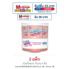 ไลปอนเอฟ น้ำยาล้างจาน กลิ่นเจแปนนีสพีช 500 มล. (แพ็ก 3 ชิ้น) - ไลปอนเอฟ, น้ำยาล้างจาน