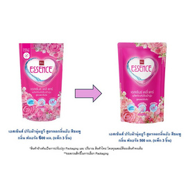 เอสเซ้นส์ ปรับผ้านุ่มยูวี สูตรลดกลิ่นอับ สีชมพู กลิ่น ฟลอรัล 500 มล. (แพ็ก 3 ชิ้น) - Essence, น้ำยาปรับผ้านุ่ม