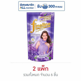 ไฟน์ไลน์ปรับผ้านุ่ม กลิ่นอโรมาติก ฟลอรัล สีม่วง 500 มล. (แพ็ก 3 ชิ้น) - Fineline, ของใช้น่าช้อป