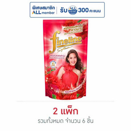 ไฟน์ไลน์ปรับผ้านุ่ม สีแดง 500 มล. (แพ็ก 3 ชิ้น) - Fineline, ของใช้ในครัวเรือน