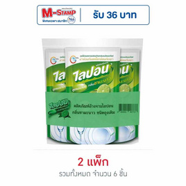 ไลปอนเอฟ น้ำยาล้างจาน กลิ่นชามะนาว 500 มล. (แพ็ก 3 ชิ้น) - ไลปอนเอฟ, M-STAMP จัดหนัก