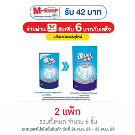 ไลปอนเอฟ น้ำยาล้างจาน สูตรอนามัย 500 มล. (แพ็ก 3 ชิ้น) - ไลปอนเอฟ, น้ำยาล้างจาน
