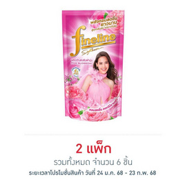 ไฟนไลน์ น้ำยาปรับผ้านุ่ม กลิ่นพริ้ง ฟลอรัล ถุงเติม สีชมพู 500 มล. (แพ็ก 3 ชิ้น) - Fineline, ตรุษจีนวันล้าง