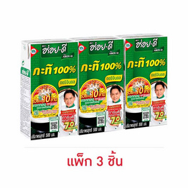 อร่อยดี กะทิสำเร็จรูป 500 มล. (แพ็ก 3 ชิ้น) - อร่อยดี, กะทิ