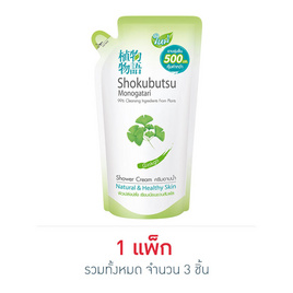 โชกุบุสซึ ครีมอาบน้ำ กิงโกะ (สีเขียว) ถุงเติม 500 มล. (แพ็ก 3 ชิ้น) - Shokubutsu, ผลิตภัณฑ์ดูแลผิวกาย