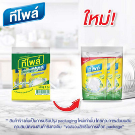 ทีโพล์ น้ำยาล้างจาน เลมอนพาวเวอร์พลัส 500 มล. (แพ็ก 3 ชิ้น) - ทีโพล์, ทีโพล์