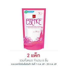เอสเซ้นซ์รีดเรียบสีชมพู 500 มล. (แพ็ก 3 ชิ้น) - Essence, น้ำยารีดผ้าเรียบ น้ำยาอัดกลีบ