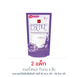 เอสเซ้นซ์รีดเรียบสีม่วง 500 มล. (แพ็ก 3 ชิ้น) - Essence, น้ำยารีดผ้าเรียบ น้ำยาอัดกลีบ