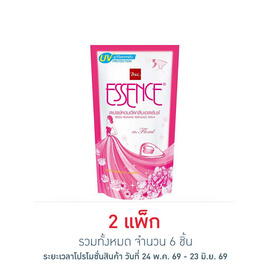 เอสเซ้นซ์อัดกลีบสีชมพู 500 มล. (แพ็ก 3 ชิ้น) - Essence, น้ำยารีดผ้าเรียบ น้ำยาอัดกลีบ