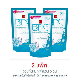 เอสเซ้นซ์รีดเรียบสีเขียว 500 มล. (แพ็ก 3 ชิ้น) - Essence, ของใช้ภายในบ้าน