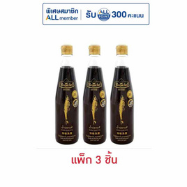 เมกาเชฟ น้ำปลาแท้ 500 มล.  (แพ็ก 3 ชิ้น) - เมกาเชฟ, สินค้า เมกาเชฟ โกกิ พันท้ายนรสิง์และที่ร่วมรายการ ราคาพิเศษ