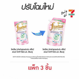 ไฟน์ไลน์ผลิตภัณ์ซักผ้าสูตรเข้มข้น กลิ่นพีโอนี แอนด์ ไวท์ ที 500 มล.(แพ็ก 3 ชิ้น) - Fineline, น้ำยาซักผ้า