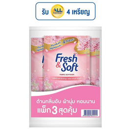 เฟรชเเอนด์ซอฟท์ ผลิตภัณฑ์ปรับผ้านุ่ม สีชมพู กลิ่นเลิฟลี่คิส 500 มล. (แพ็ก 3 ชิ้น) - เฟรชแอนด์ซอฟท์, น้ำยาปรับผ้านุ่ม