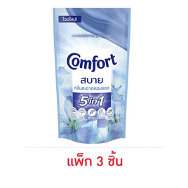 คอมฟอร์ท น้ำยาปรับผ้านุ่ม ฟ้า 500 มล. (แพ็ก 3 ชิ้น) - Comfort, น้ำยารีดผ้าเรียบ น้ำยาอัดกลีบ