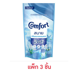 คอมฟอร์ท น้ำยาปรับผ้านุ่ม ฟ้า 500 มล. (แพ็ก 3 ชิ้น) - Comfort, น้ำยารีดผ้าเรียบ น้ำยาอัดกลีบ