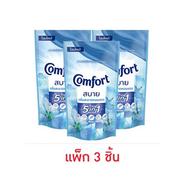 คอมฟอร์ท น้ำยาปรับผ้านุ่ม ฟ้า 500 มล. (แพ็ก 3 ชิ้น) - Comfort, น้ำยารีดผ้าเรียบ น้ำยาอัดกลีบ