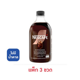 เนสกาแฟ เรดี้ทูมิกซ์เอสเปรสโซ สูตรไม่มีน้ำตาล 500 มล. (แพ็ก 3 ขวด) - Nescafe, Nescafe