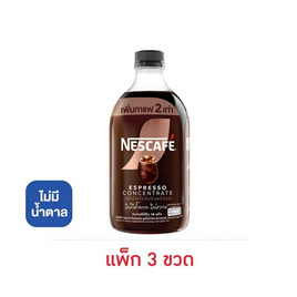 เนสกาแฟ เรดี้ทูมิกซ์เอสเปรสโซ สูตรไม่มีน้ำตาล 500 มล. (แพ็ก 3 ขวด) - Nescafe, กาแฟ