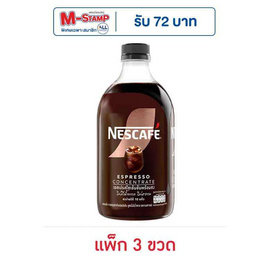 เนสกาแฟ เรดี้ทูมิกซ์เอสเปรสโซ สูตรไม่มีน้ำตาล 500 มล. (แพ็ก 3 ขวด) - Nescafe, สินค้าใหม่