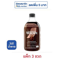 เนสกาแฟ เรดี้ทูมิกซ์เอสเปรสโซ สูตรไม่มีน้ำตาล 500 มล. (แพ็ก 3 ขวด) - Nescafe, กาแฟสำเร็จรูป
