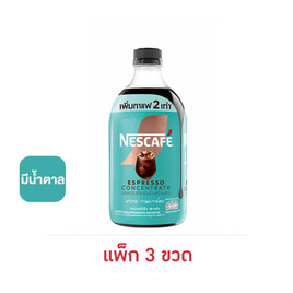 เนสกาแฟ เรดี้ทูมิกซ์เอสเปรสโซ มีน้ำตาล 500 มล. (แพ็ก 3 ขวด) - Nescafe, ซื้อ เนสกาแฟ เรดี้ทูมิกซ์ ที่ร่วมรายการ ลดสูงสุด 18% ลดสุดขีด