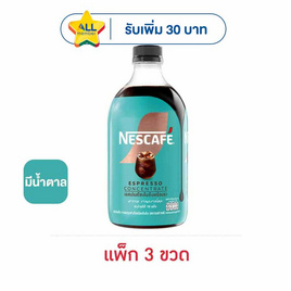 เนสกาแฟ เรดี้ทูมิกซ์เอสเปรสโซ มีน้ำตาล 500 มล. (แพ็ก 3 ขวด) - Nescafe, เนสกาแฟ เรดี้ทูมิกซ์ เข้มข้นพร้อมชง 500 มล.